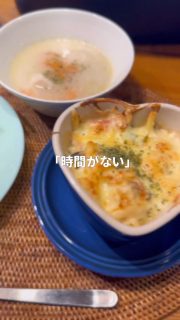 最近「時間がない」が口癖になってた私。毎日の料理もめんどくさい😫
今日は久しぶりにビッケさんの秋のお料理レッスンに参加!
日曜日なので娘も一緒に。
🍠スイーツはほぼ娘が作ってくれたよ。娘の美味しい😋っていう顔が見れてこちらもほっこり♡
本当はお料理は好きだから、こうやってしっかり向き合うとスイッチが入ります☝️
明日からお料理作り頑張れそう!
今回も絶品レシピを教えてくれてありがとうございました!
ビッケの台所料理教室主宰ビッケさん
@vicke_daidokoro
次の季節のレッスンも楽しみです♫
◼︎◼︎◼︎◼︎
📣インテリアレッスン開講中
EIRI INTERIOR-labo「EI-labo」開講中
月1回x5回講座(次回は来春開講)
水曜クラス&日曜クラスの2コース
📣フリーランスのための
オンラインサロンEi-RiNOVE主宰
来春リニューアル予定
@eirinove.salon
TOPページやハイライトのURLから詳細をご覧ください♪
ビジュアルコンサルタント
整理収納アドバイザー
能登屋 英里(のとや えいり)
1980年生まれ 東京都在住。
夫・娘(9歳)と自らデザインし
フルリノベーションした築50年の52㎡マンションで暮らす。
整理収納アドバイスをはじめ、
インテリア・リノベーションコンサル、
ライター&Webメディアの監修、セミナー講師、
企業PR、店舗ディスプレイなど幅広く活動
雑誌や本のメディア掲載は200誌を超える
無印良品インテリアVMD業務委託
◼︎書籍出版
「築50年52㎡ 物が多いのに片づいて見える家」(KADOKAWA)」
「小さなスペースで楽しむ模様替えプロが教えるセオリー&アイデア(翔泳社)」
#ビッケさんの料理レッスン #料理レッスン #キッチンインテリア #料理好き #キッチン収納 #キッチンカウンター #キッチン #能登屋英里 #収納 #整理収納アドバイザー #ビジュアルコンサルタント #整理収納 #こどもと料理