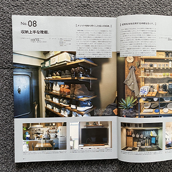 GO OUT livin' vol.13