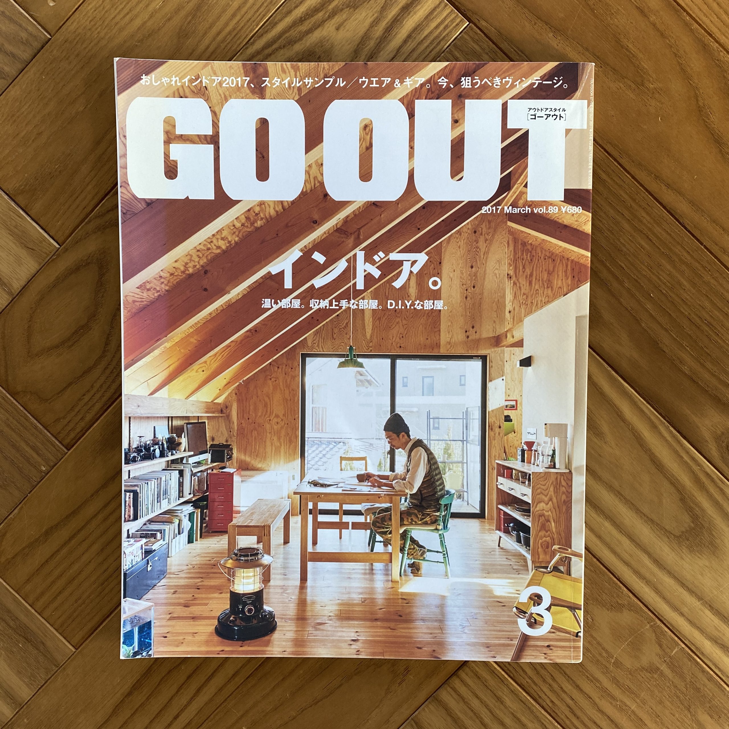 GO OUT living（三栄書房）2019年3月号